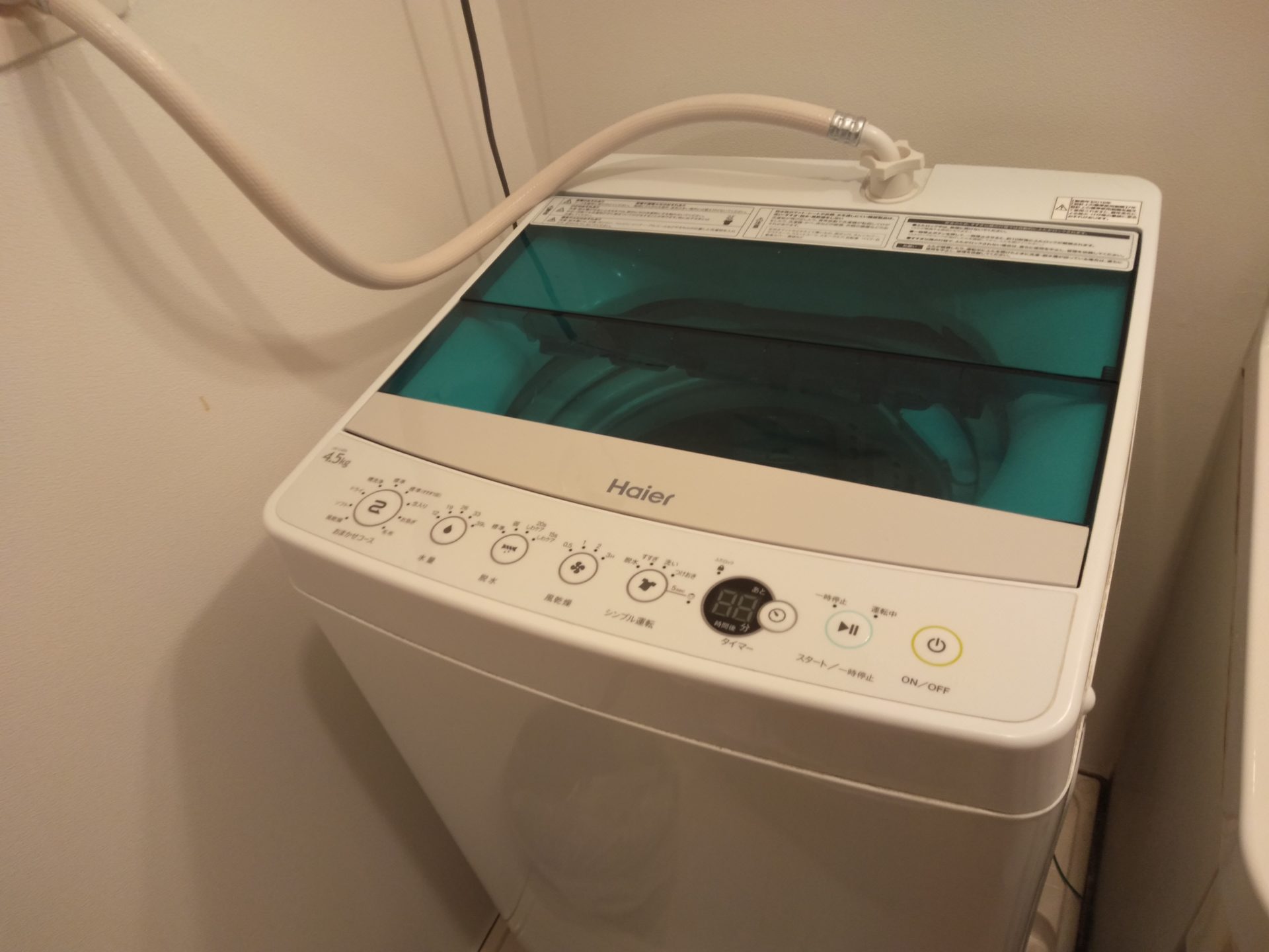 Sakura　Sands　Hotel　洗濯機　