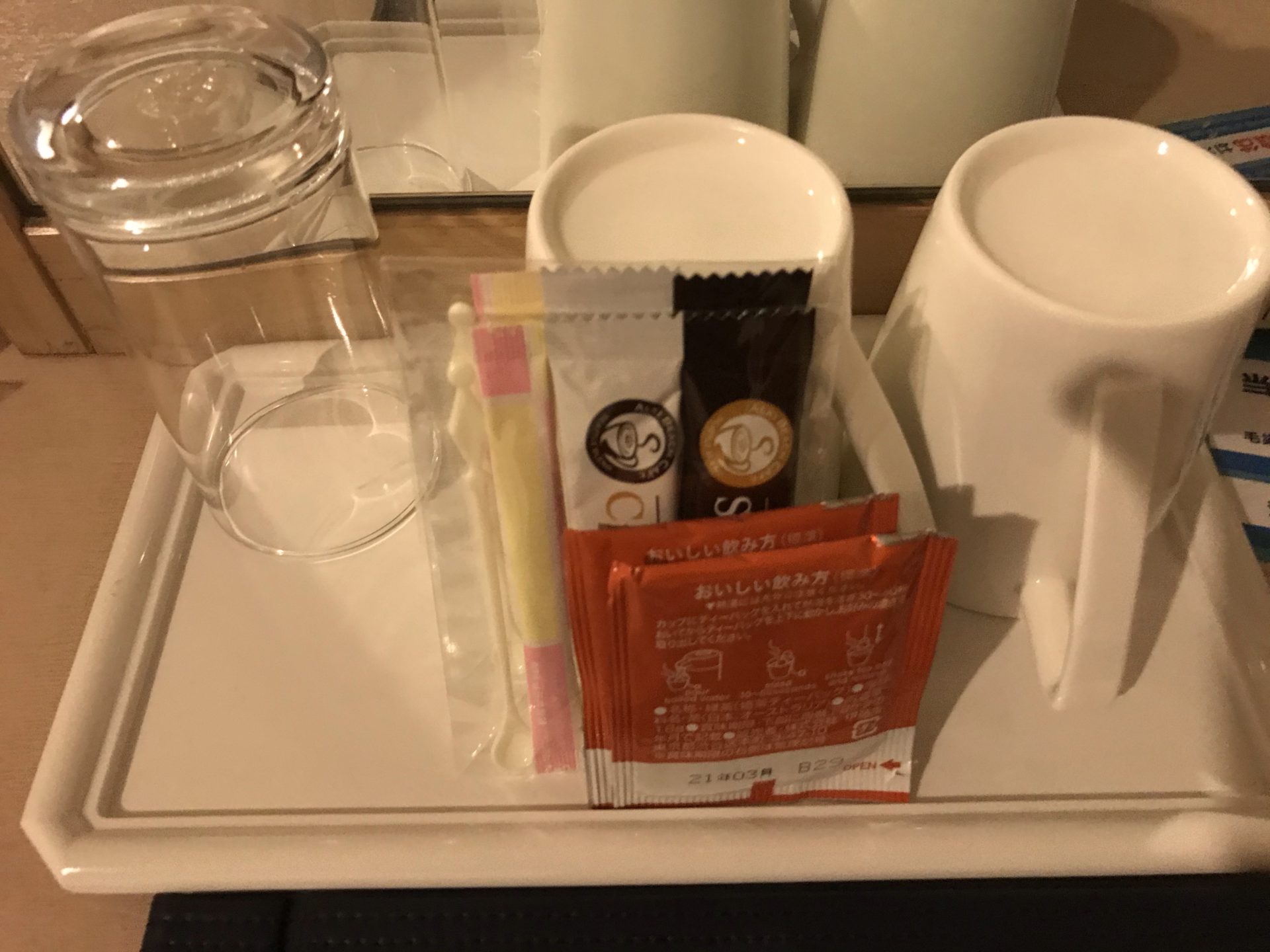 神戸ポートタワーホテル なごみの湯宿　コーヒーお茶