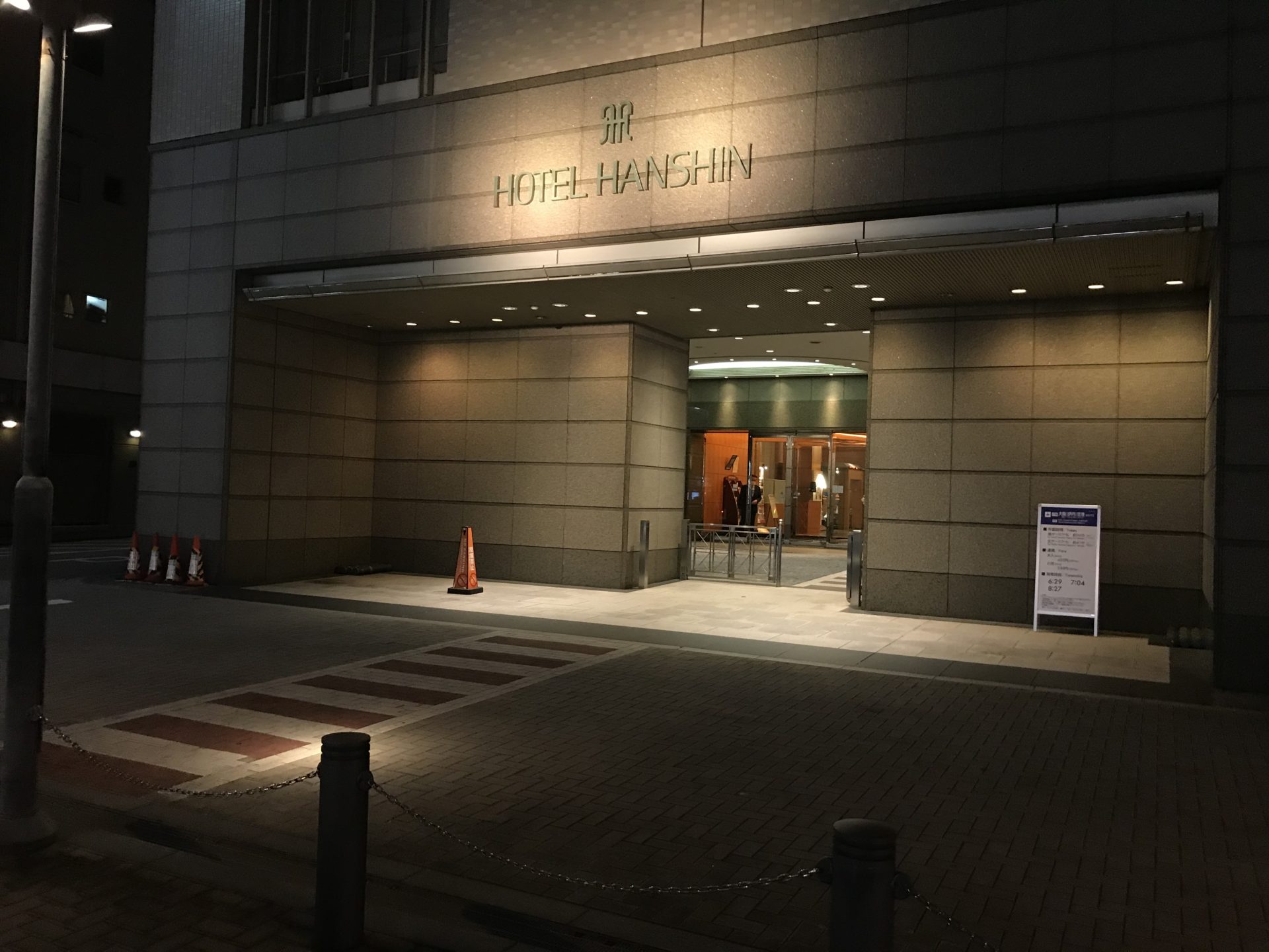 ホテル阪神大阪　エントランス