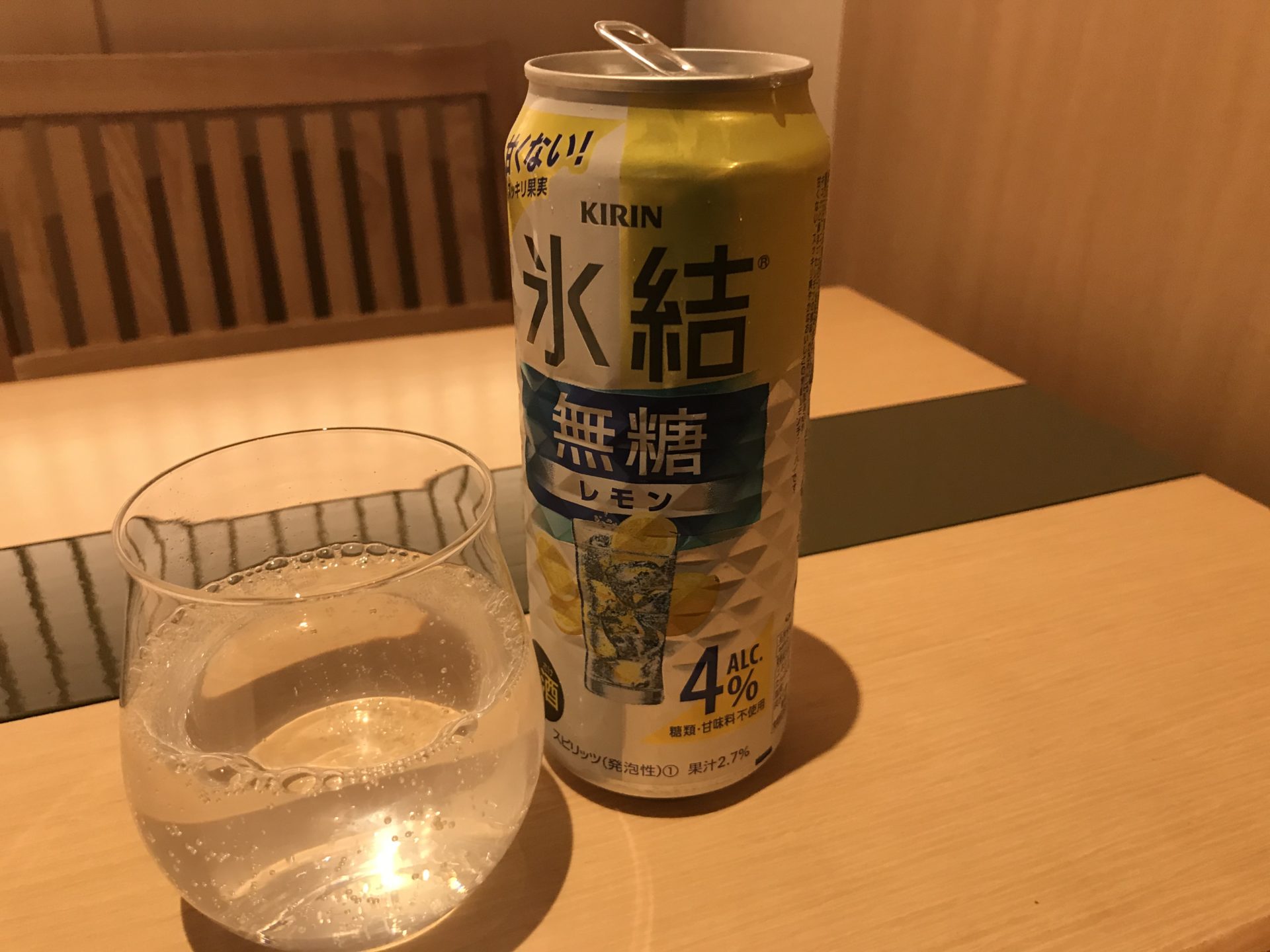 ウォーターマークホテル京都　グラス