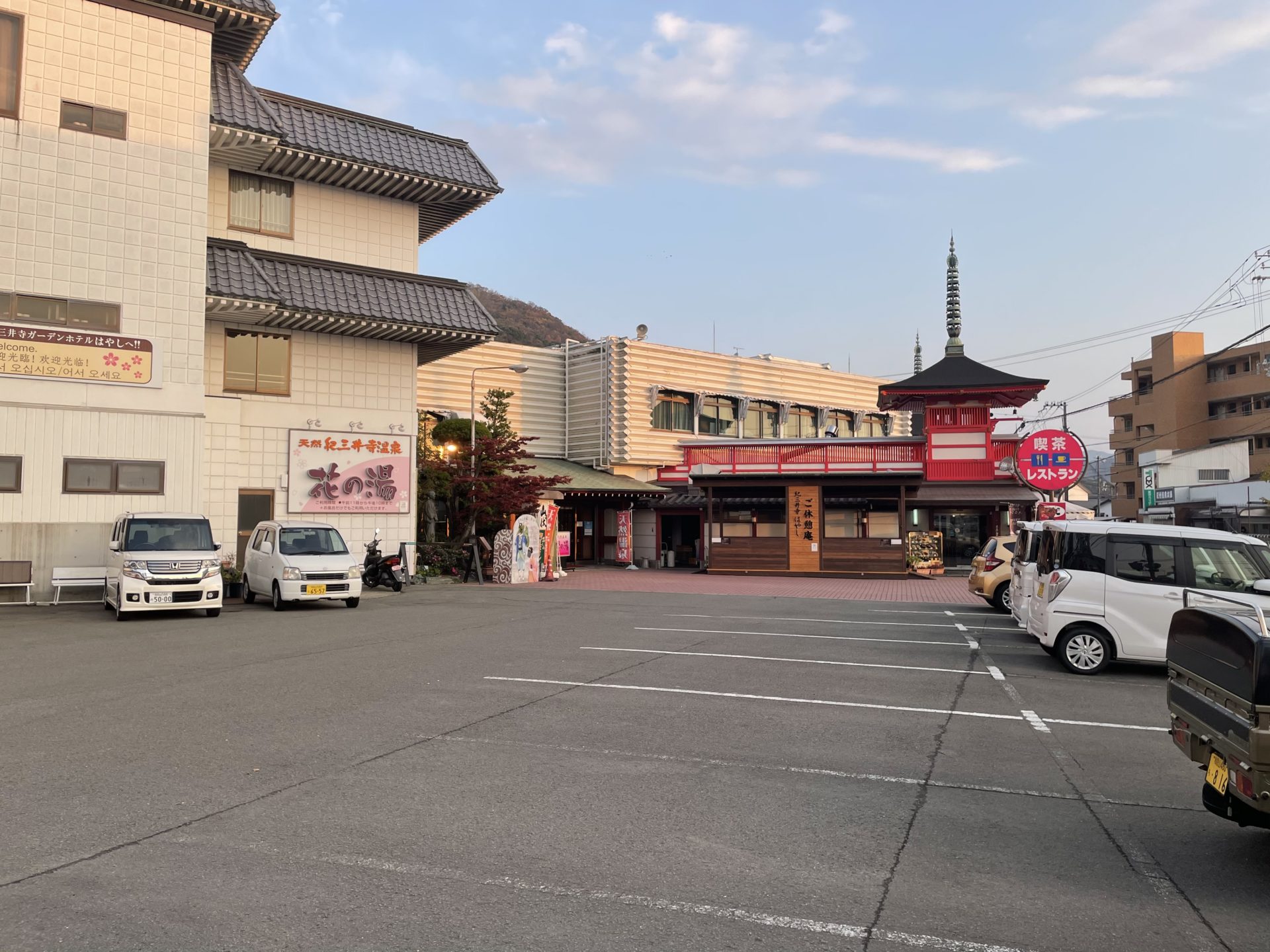紀三井寺温泉 花の湯　ガーデンホテルはやし　外観
